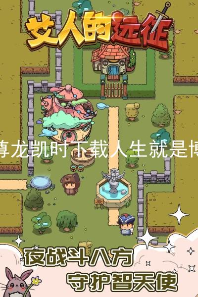 尊龙凯时下载人生就是博