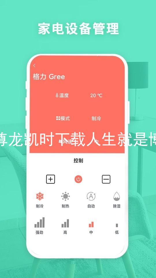 尊龙凯时下载人生就是博