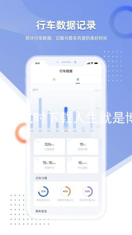 尊龙凯时下载人生就是博