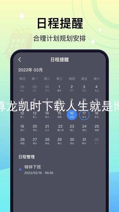 尊龙凯时下载人生就是博